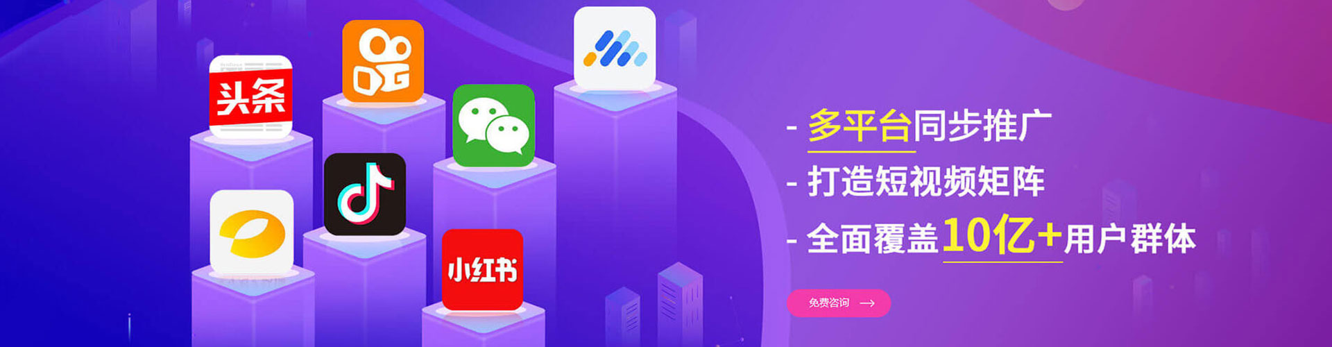绵竹信息流托管