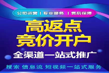 案例分享：如何用百度SEM推广实现品牌升级
