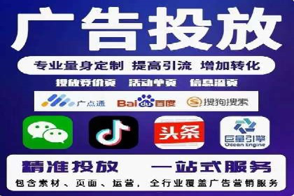 百度推广运营案例分享：助力企业快速崛起