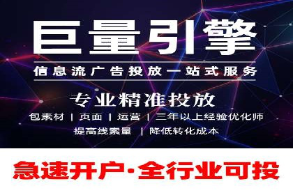 信息流广告公司案例解析：提升广告转化率策略